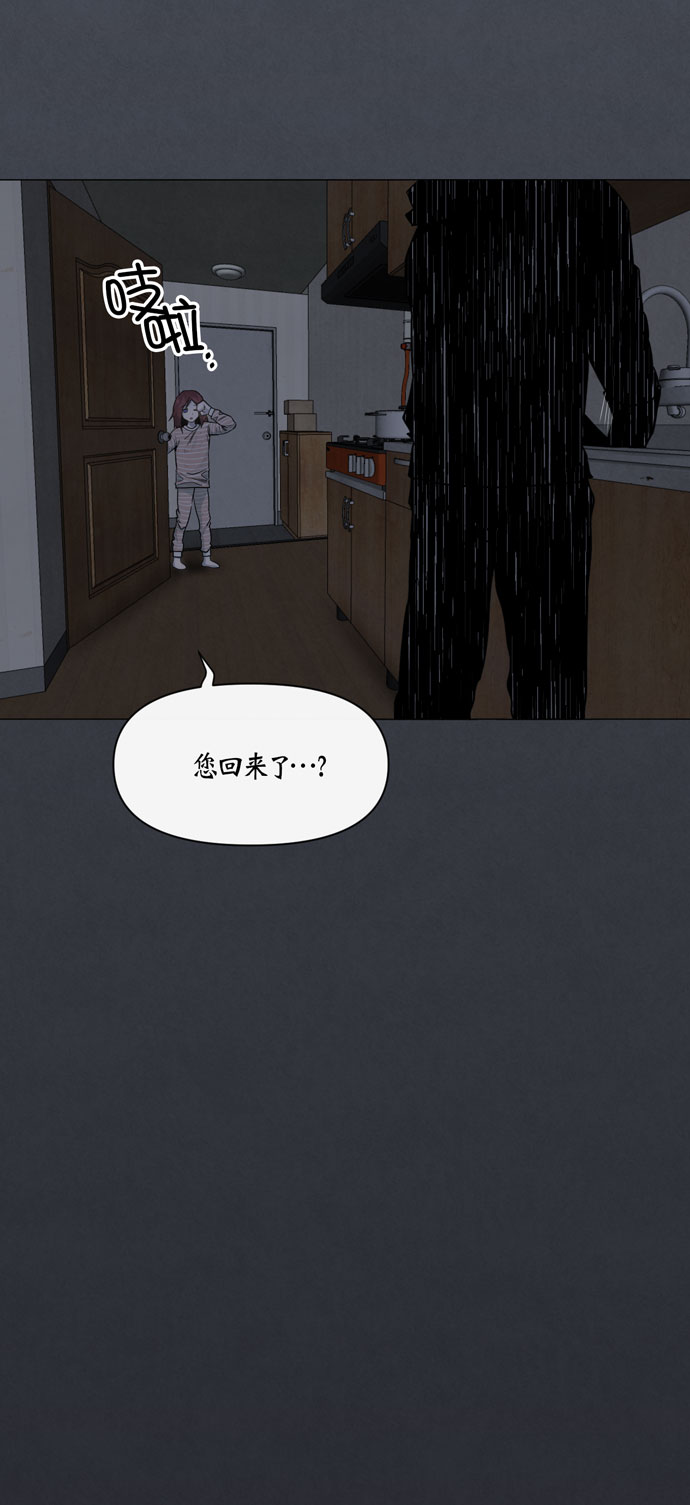 地狱罗盘出稀有暗金吗漫画,第38话2图