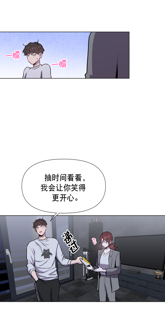 地狱罗盘出稀有暗金吗漫画,第20话2图