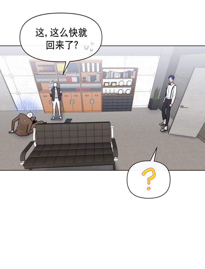 地狱罗盘出稀有暗金吗漫画,第33话1图