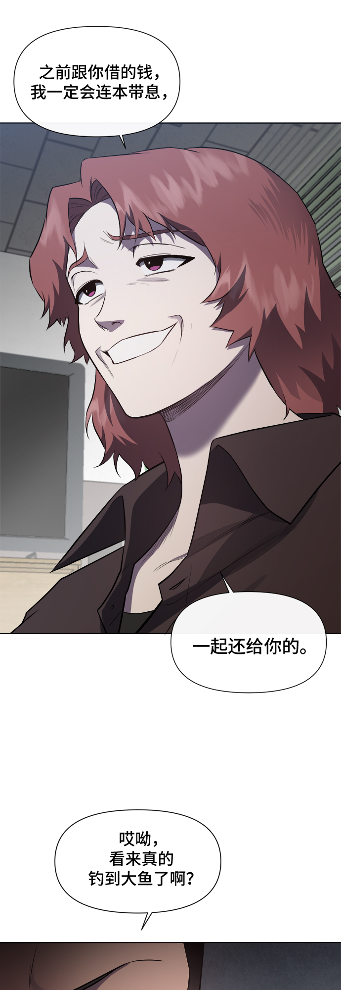 地狱罗盘出稀有暗金吗漫画,第45话2图