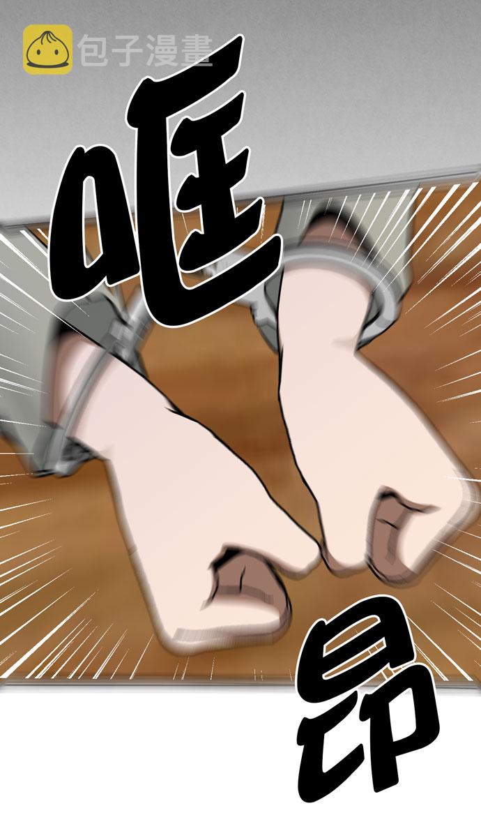 地狱罗盘出稀有暗金吗漫画,第39话2图