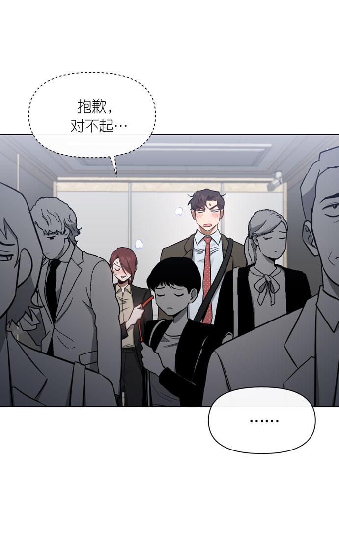 地狱罗盘出稀有暗金吗漫画,第39话1图