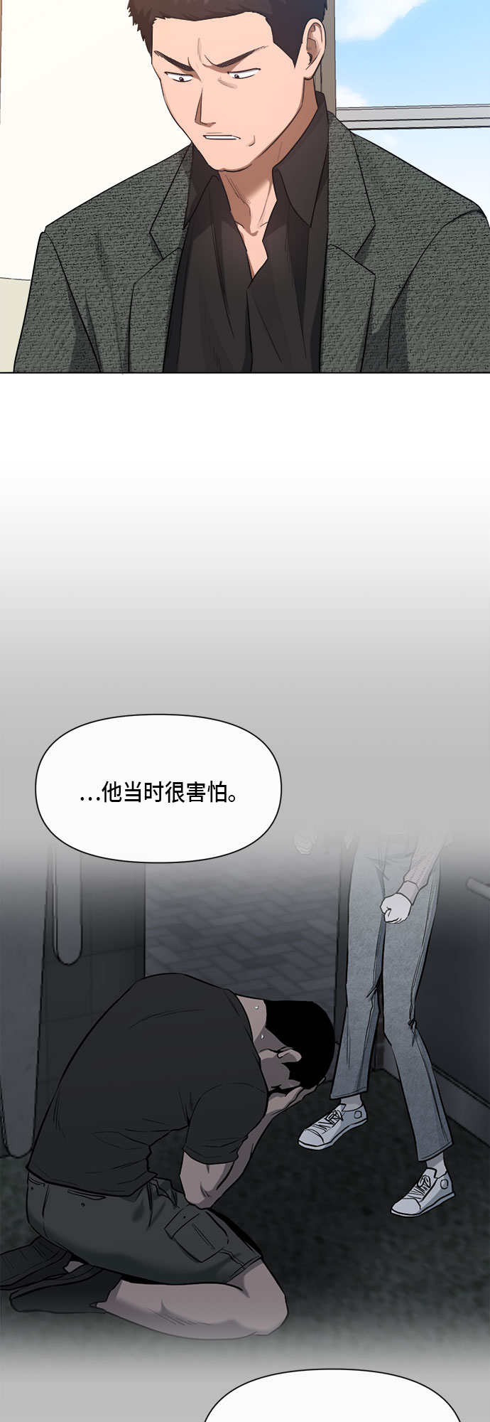 地狱罗盘出稀有暗金吗漫画,第75话2图