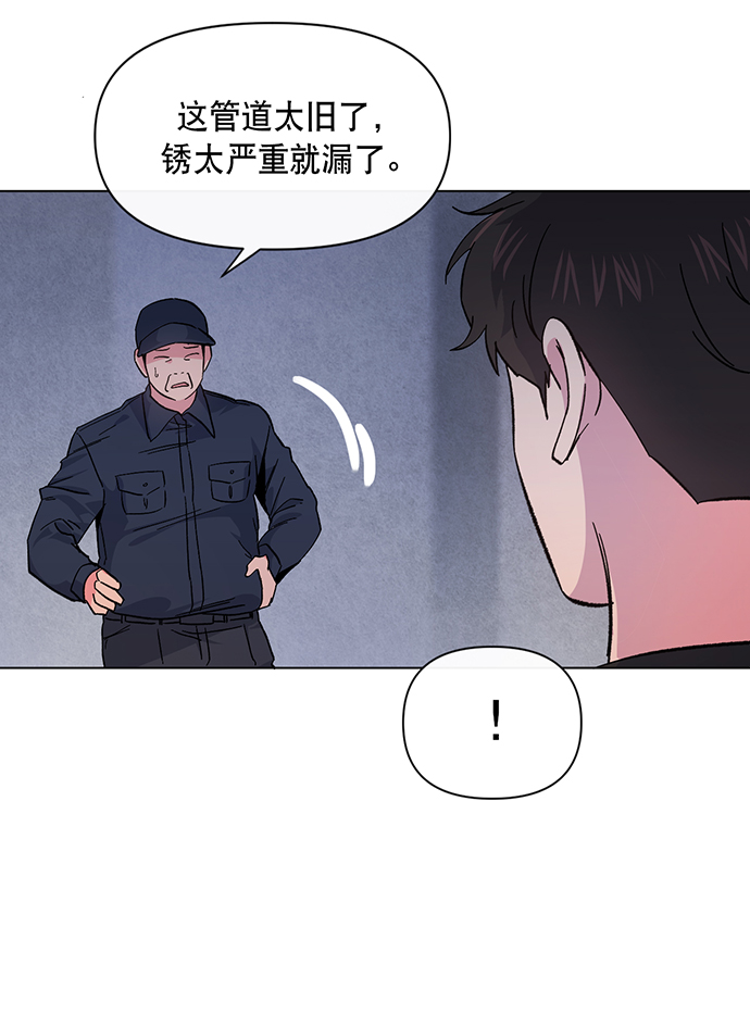 地狱罗盘出稀有暗金吗漫画,第7话1图