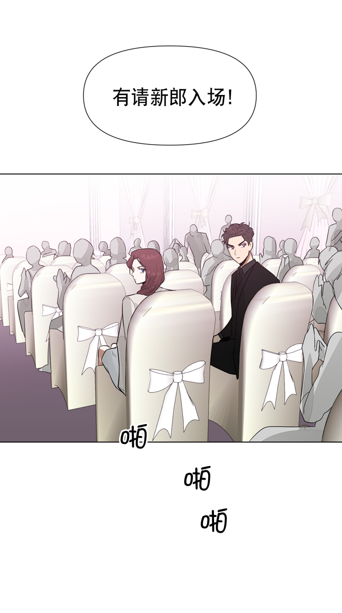 地狱罗盘出稀有暗金吗漫画,第21话1图