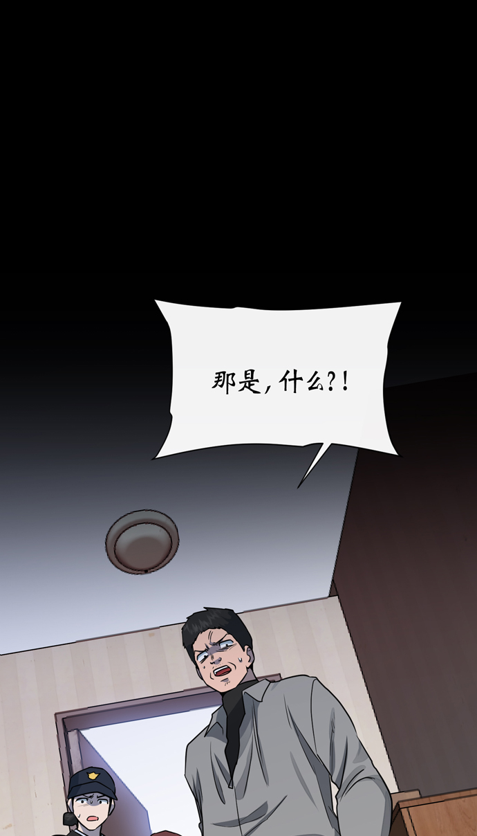 地狱男爵血皇后崛起漫画,第41话2图