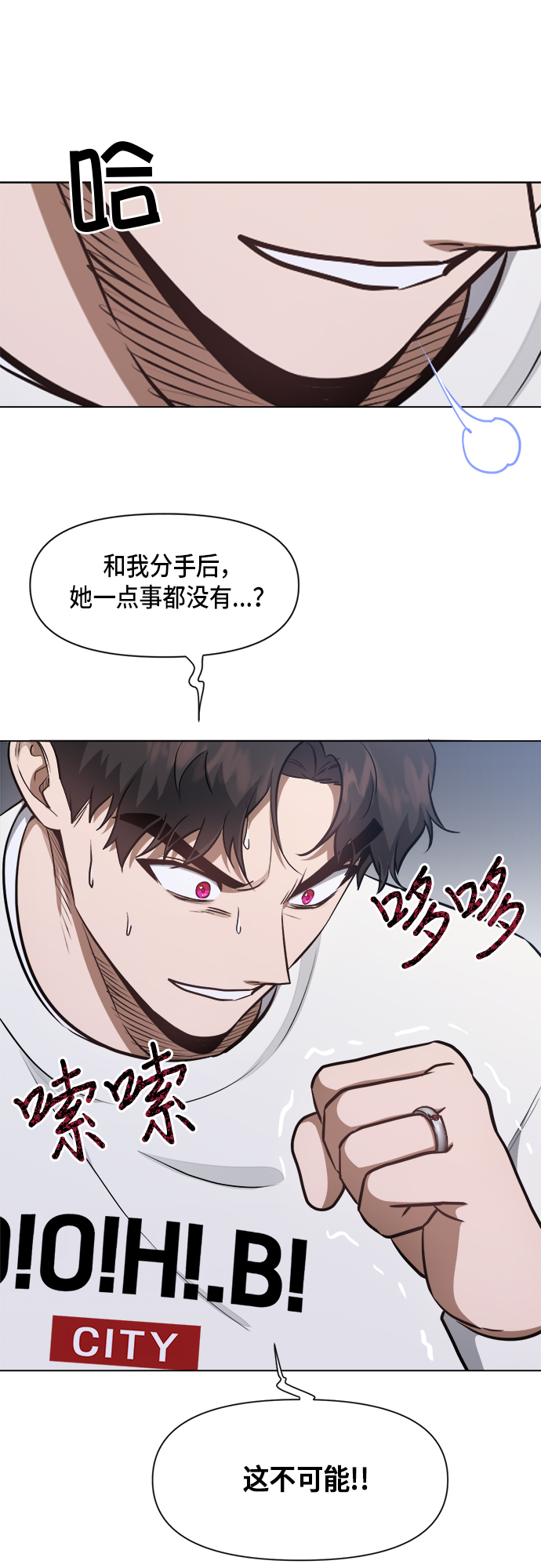 地狱罗盘出稀有暗金吗漫画,第51话2图