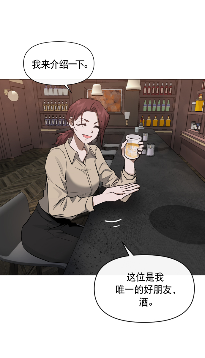 地狱罗盘出稀有暗金吗漫画,第41话2图