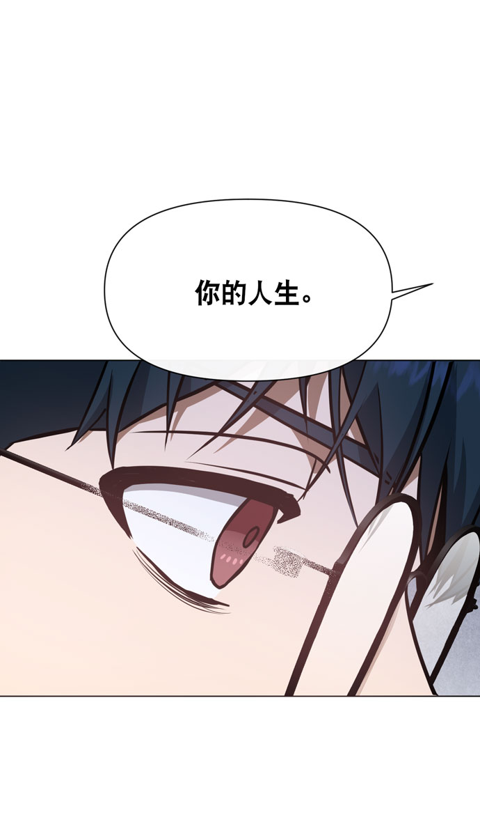地狱罗盘出稀有暗金吗漫画,第39话2图