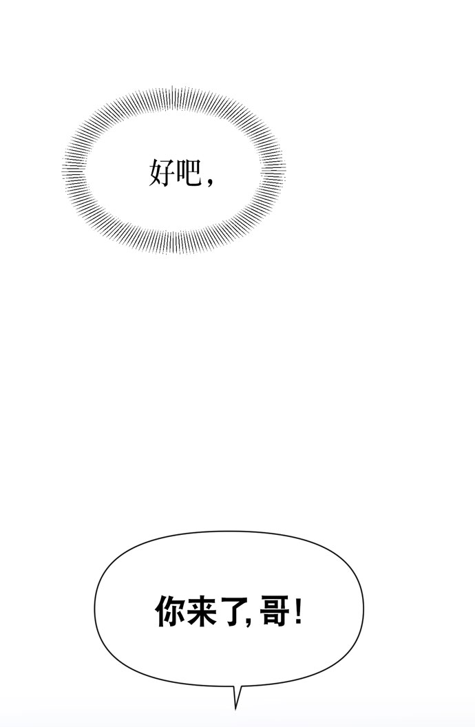 地狱罗盘出稀有暗金吗漫画,第37话1图