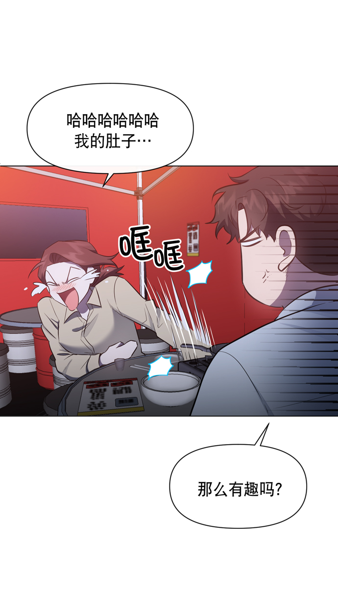 地狱罗盘出稀有暗金吗漫画,第42话2图