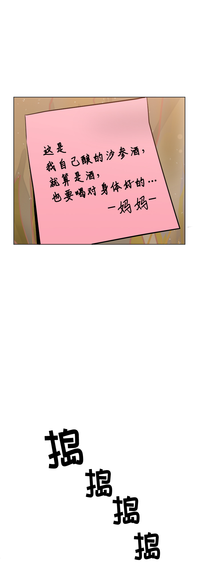 地狱罗盘出稀有暗金吗漫画,第44话1图