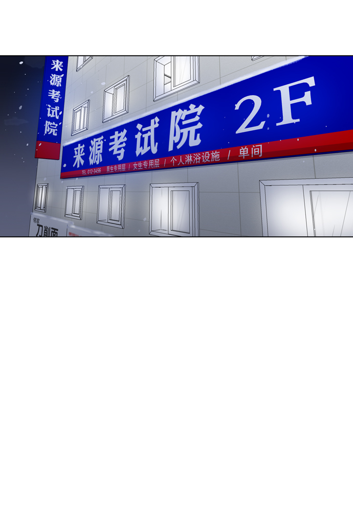 地狱罗盘出稀有暗金吗漫画,第23话2图