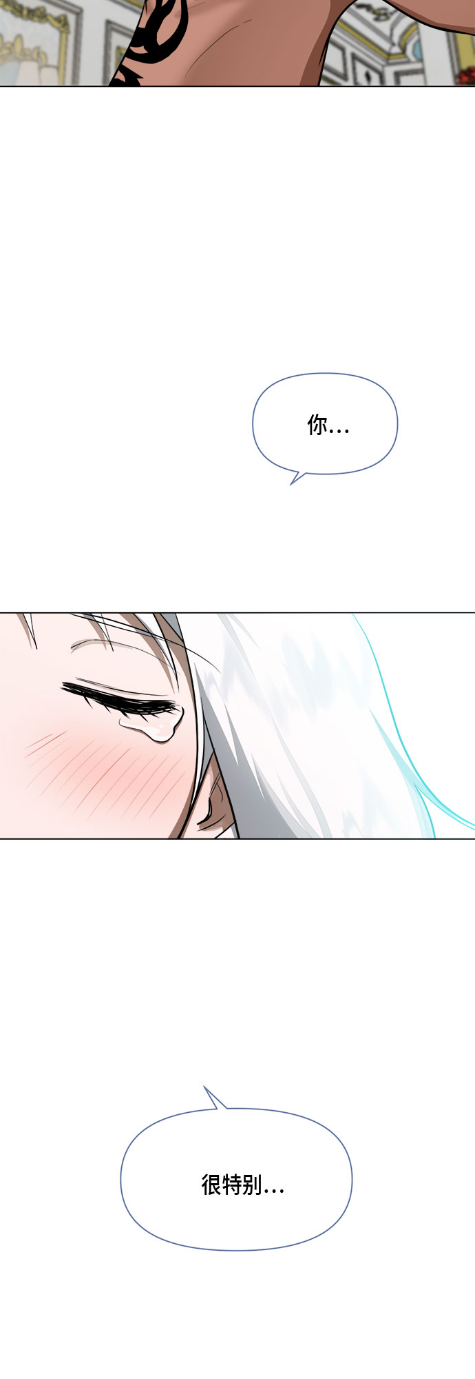地狱罗盘出稀有暗金吗漫画,第73话1图