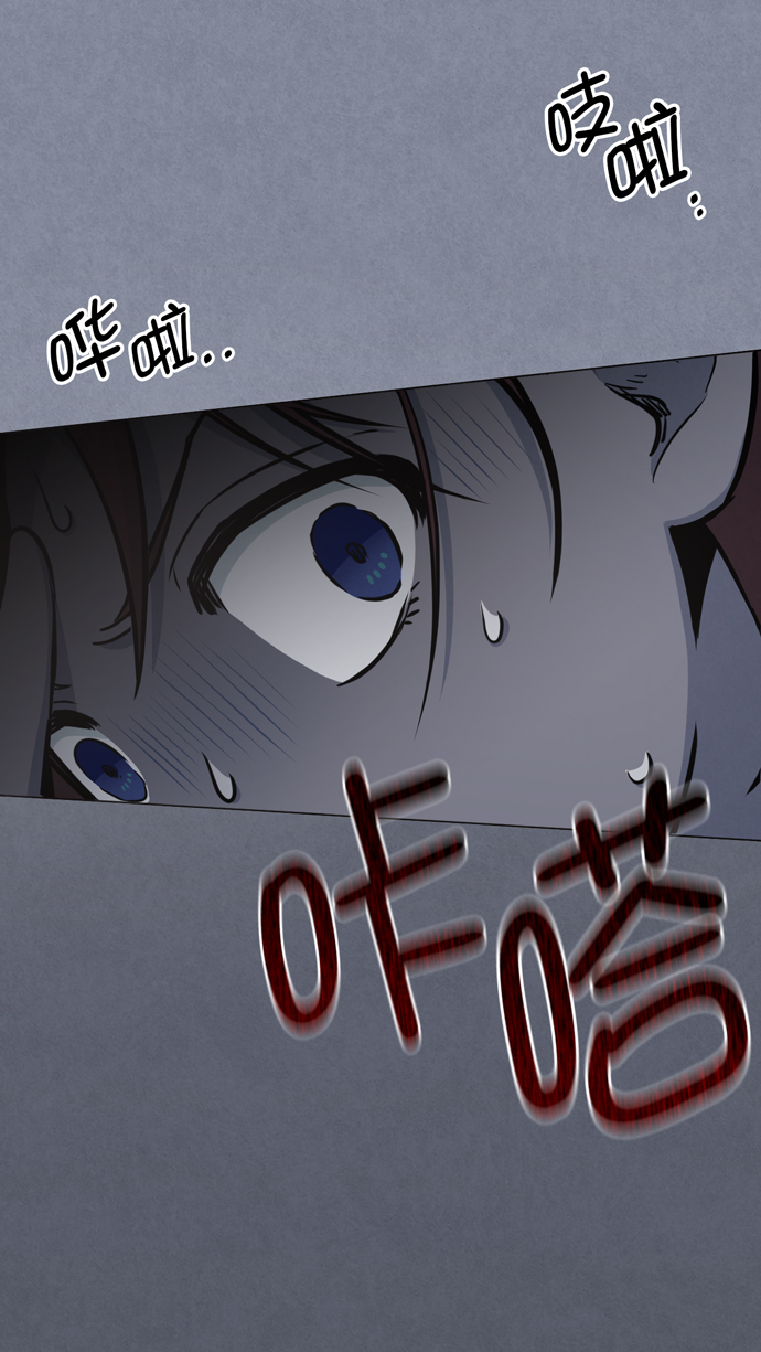 地狱罗盘出稀有暗金吗漫画,第38话1图