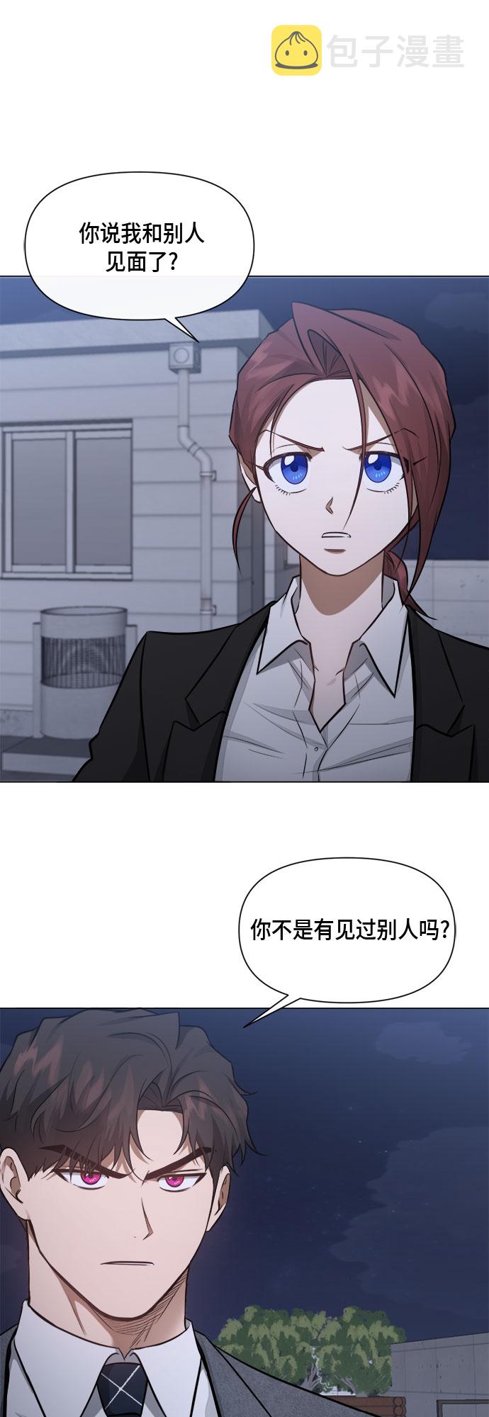 地狱罗盘出稀有暗金吗漫画,第55话2图