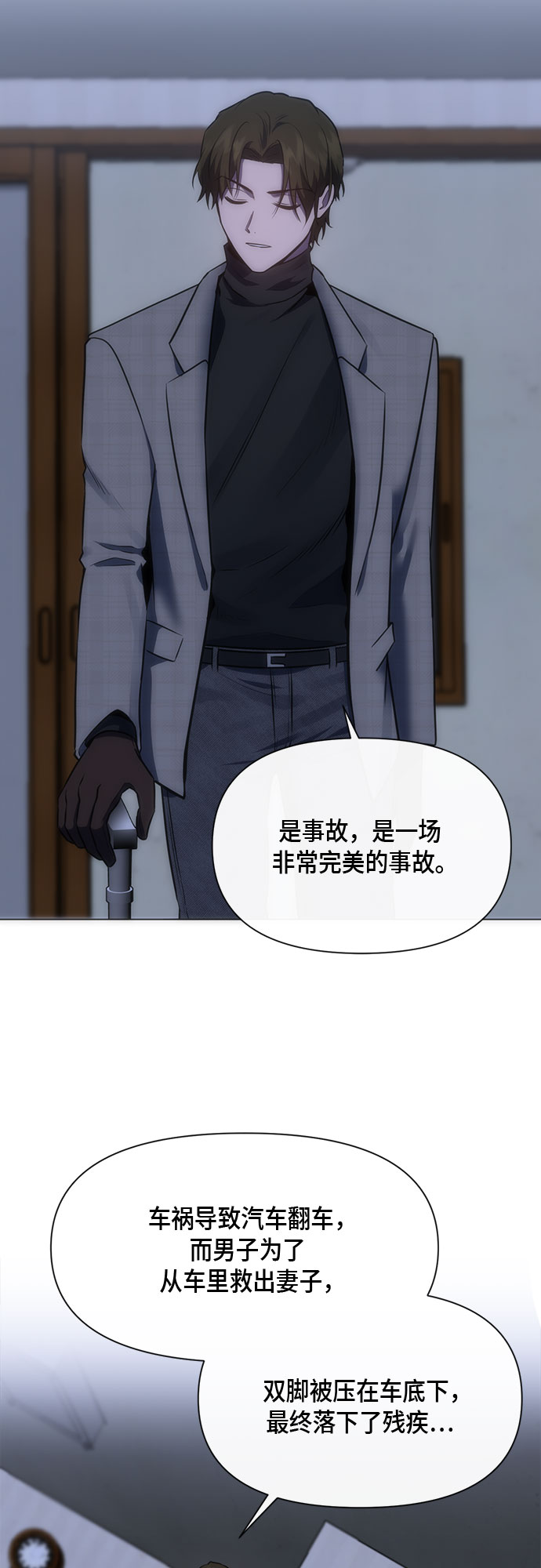 地狱罗盘出稀有暗金吗漫画,第89话1图