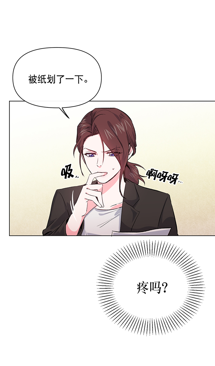 地狱罗盘出稀有暗金吗漫画,第4话1图