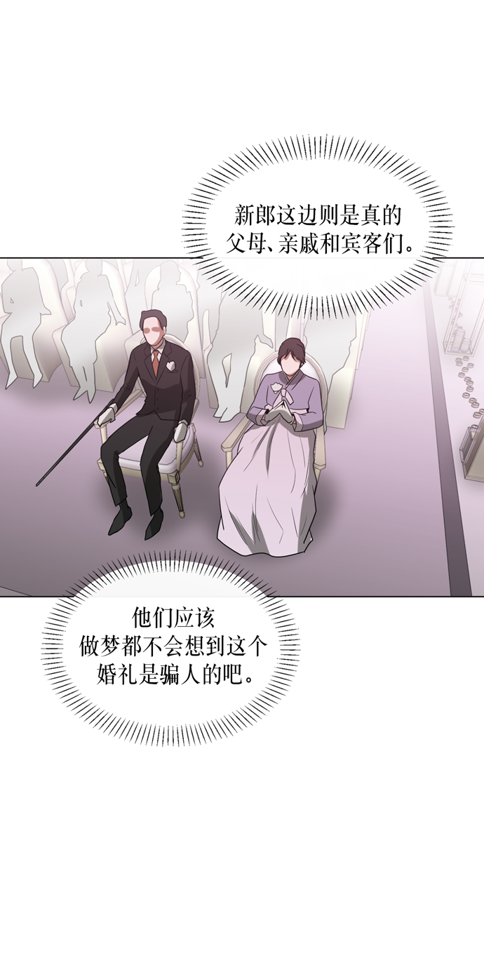 地狱罗盘出稀有暗金吗漫画,第21话2图