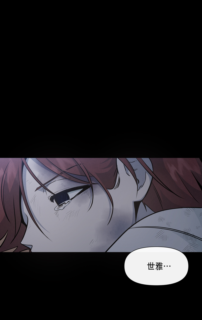地狱罗盘出稀有暗金吗漫画,第38话1图