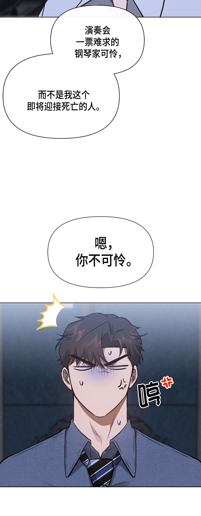 地狱罗盘出稀有暗金吗漫画,第85话2图