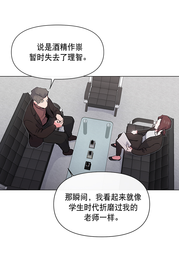 地狱罗盘出稀有暗金吗漫画,第4话2图