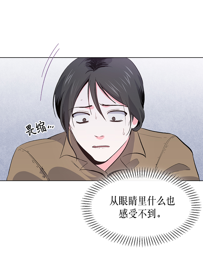 地狱罗盘出稀有暗金吗漫画,第5话1图
