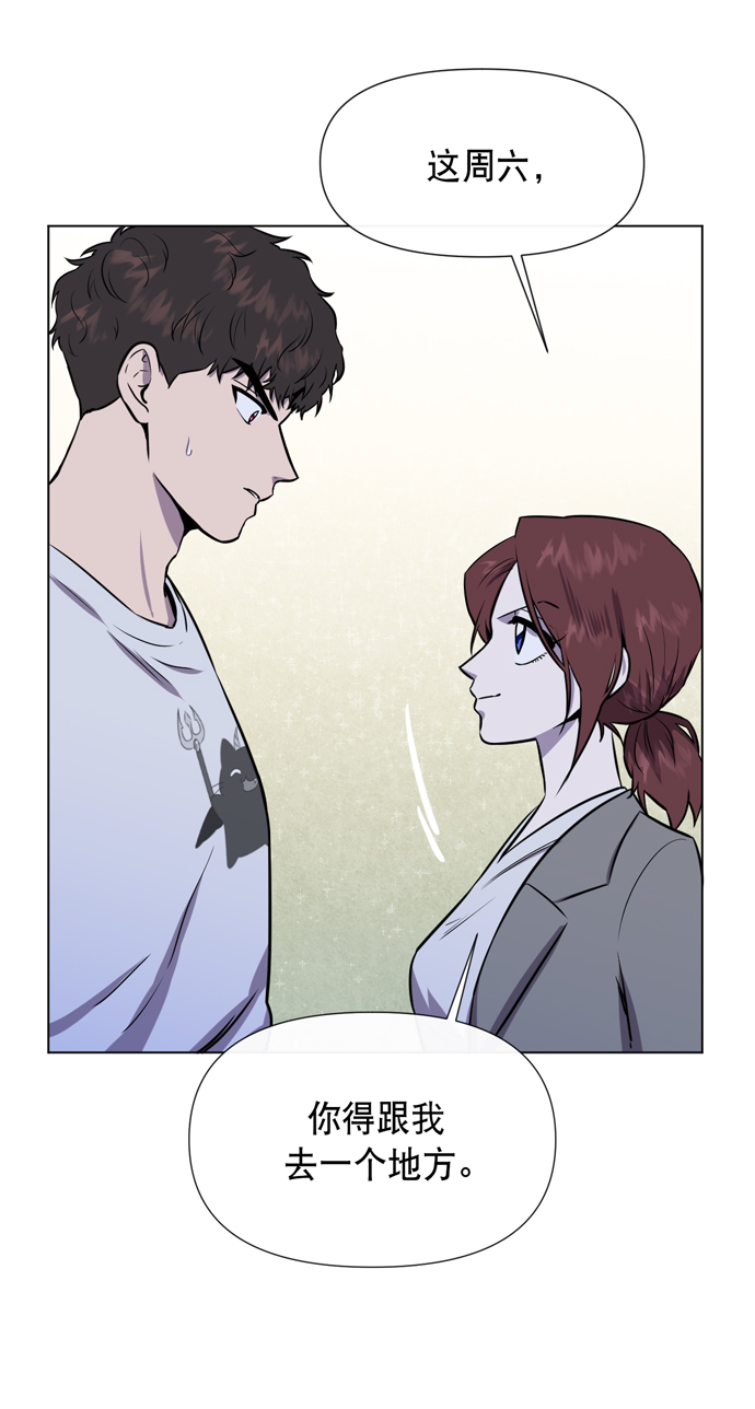 地狱罗盘出稀有暗金吗漫画,第20话2图