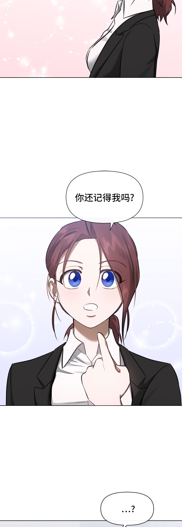 地狱罗盘出稀有暗金吗漫画,第54话2图