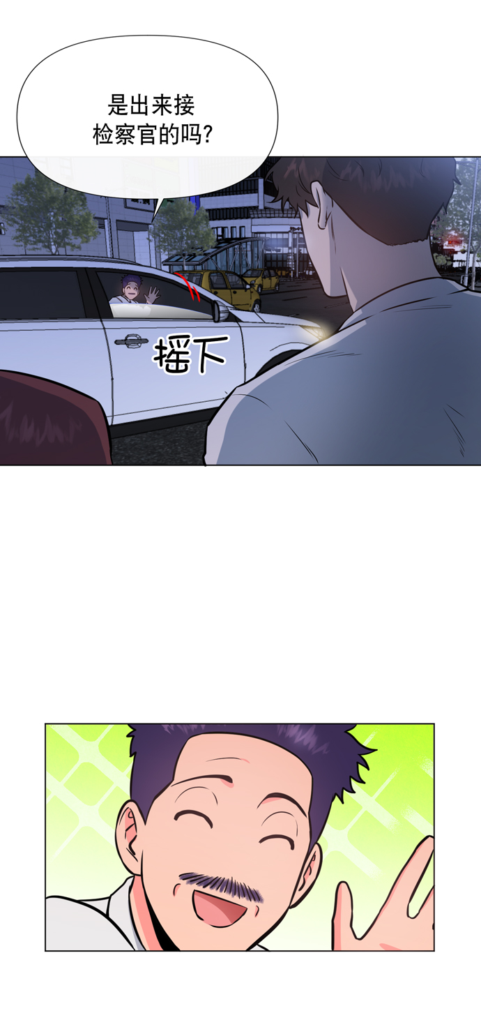 地狱罗盘出稀有暗金吗漫画,第20话2图