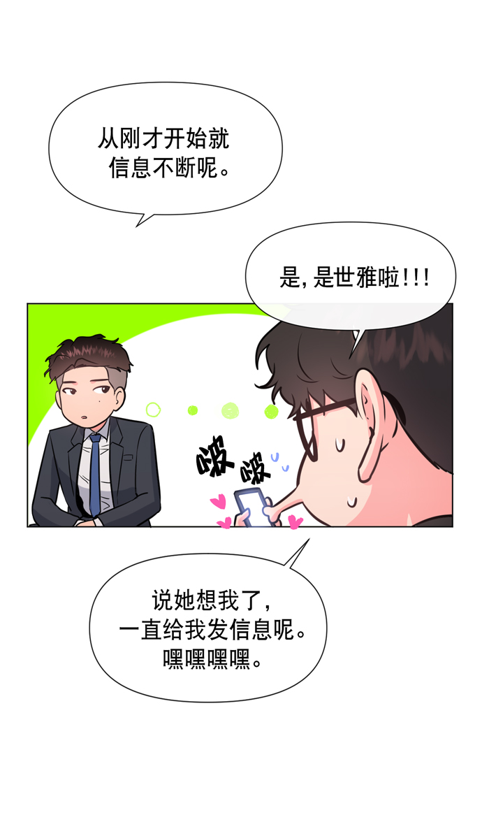 地狱罗盘出稀有暗金吗漫画,第18话1图