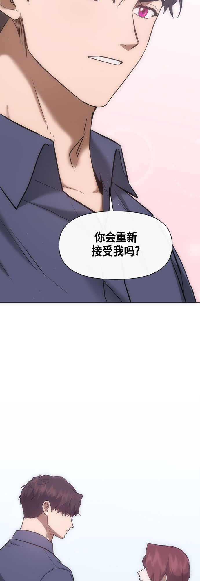 地狱曼陀罗花图片漫画,第67话1图