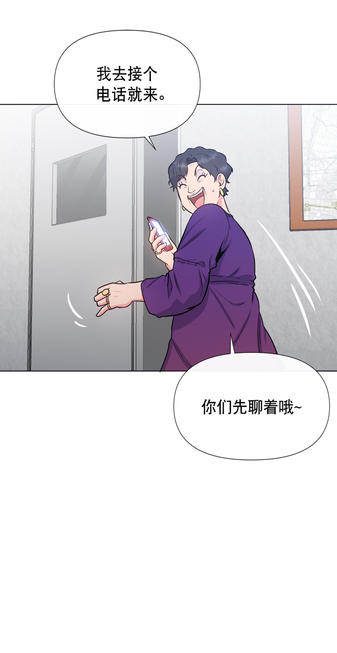 地狱罗盘出稀有暗金吗漫画,第18话1图