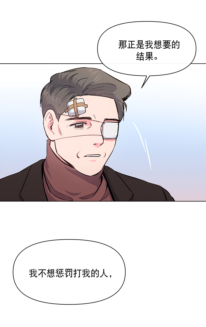 地狱罗盘出稀有暗金吗漫画,第4话2图