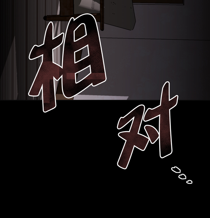 地狱罗盘出稀有暗金吗漫画,第14话2图