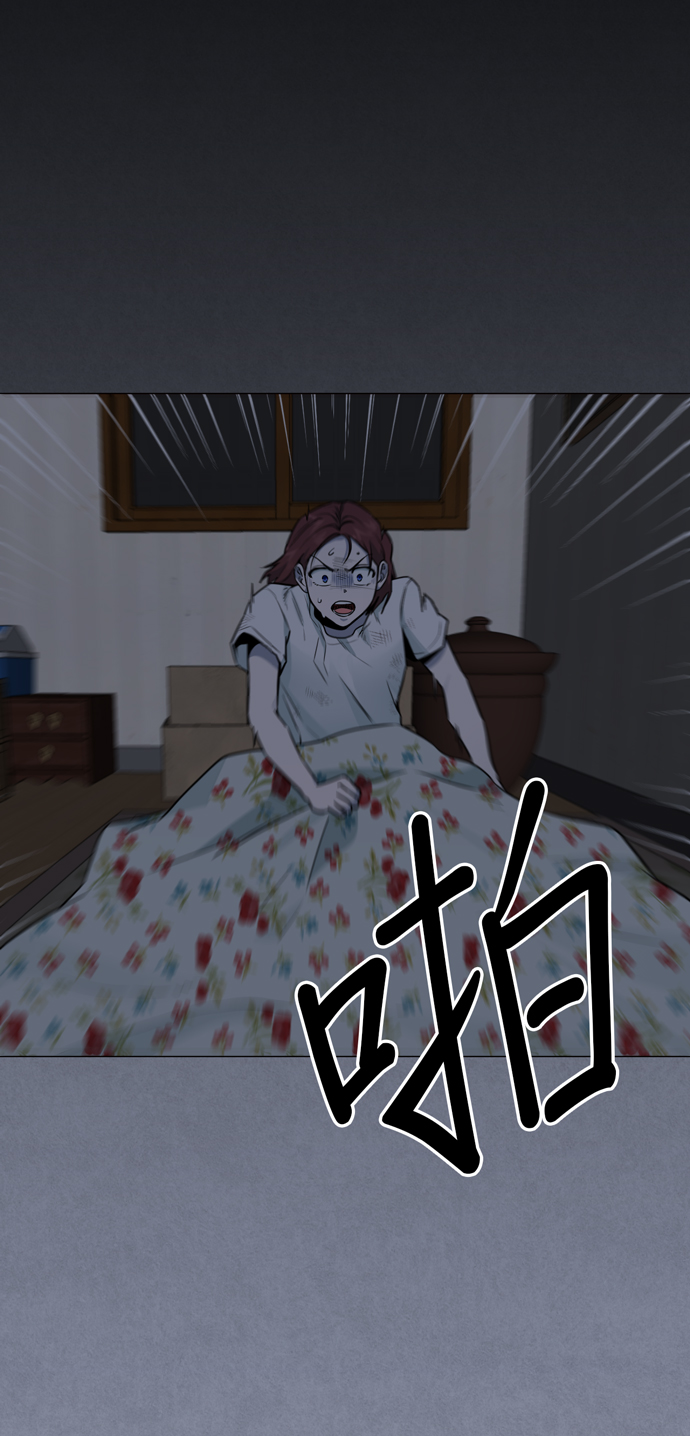 地狱罗盘出稀有暗金吗漫画,第38话1图