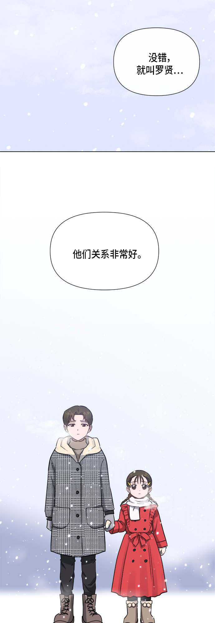地狱罗盘出稀有暗金吗漫画,第87话2图