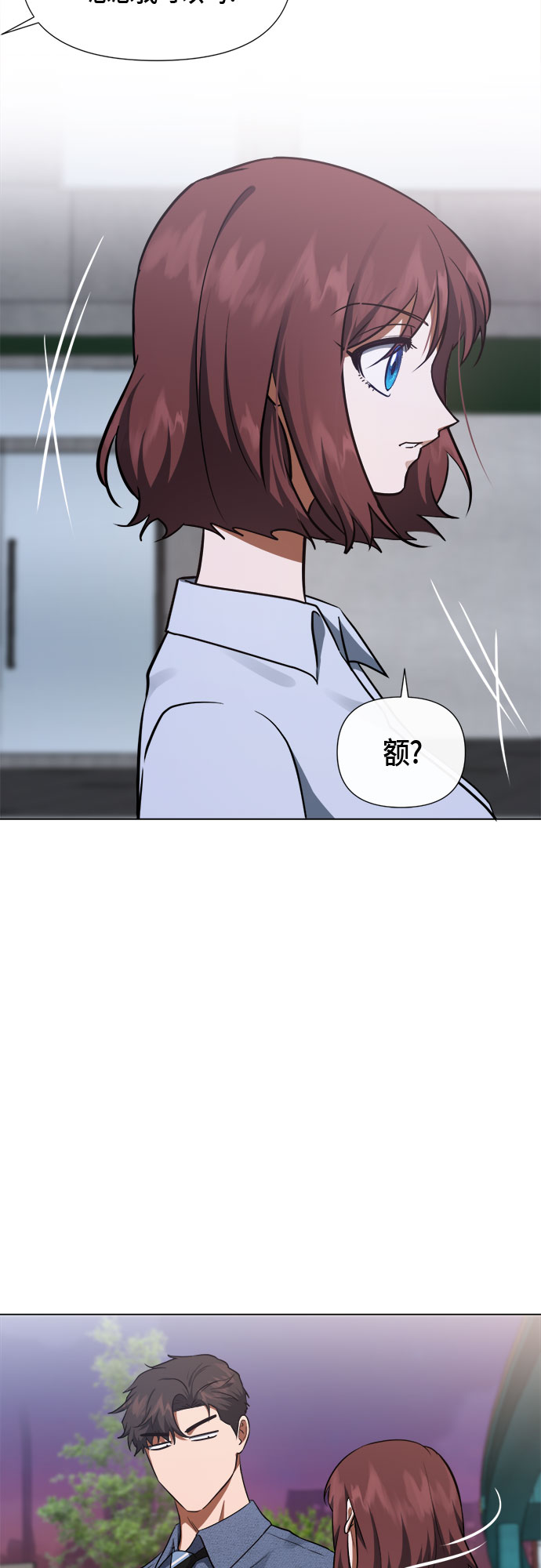 地狱罗盘出稀有暗金吗漫画,第84话1图