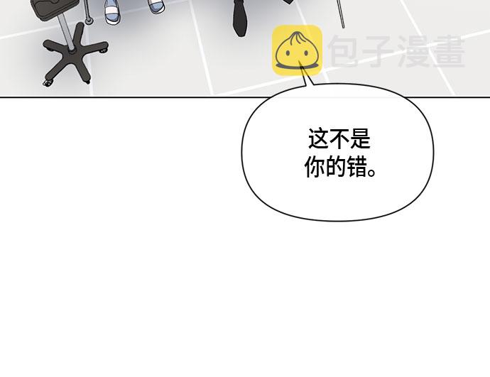 地狱罗盘出稀有暗金吗漫画,第76话1图