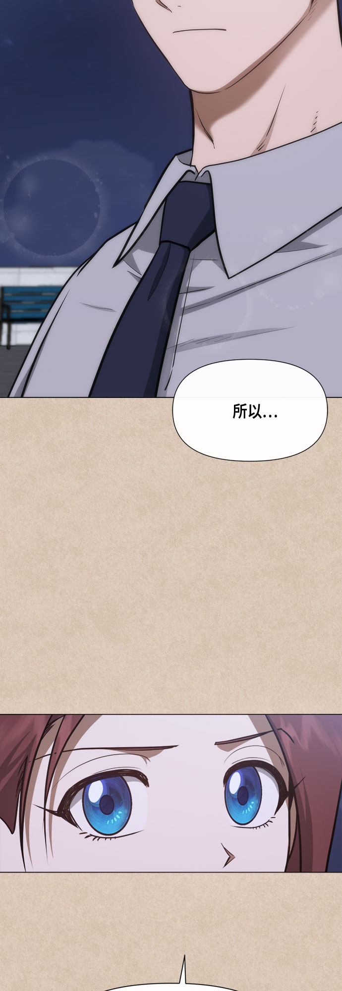 地狱罗盘出稀有暗金吗漫画,第80话2图
