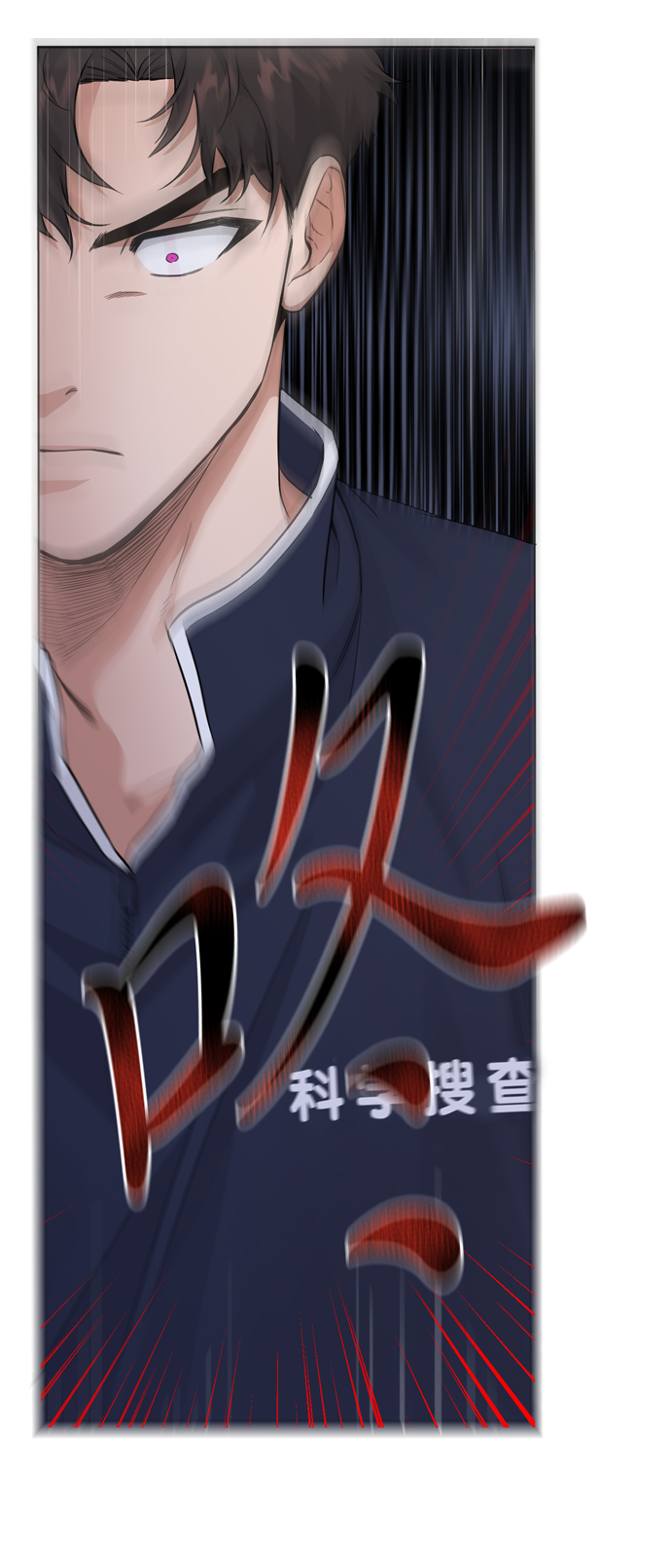 地狱罗盘出稀有暗金吗漫画,第29话2图