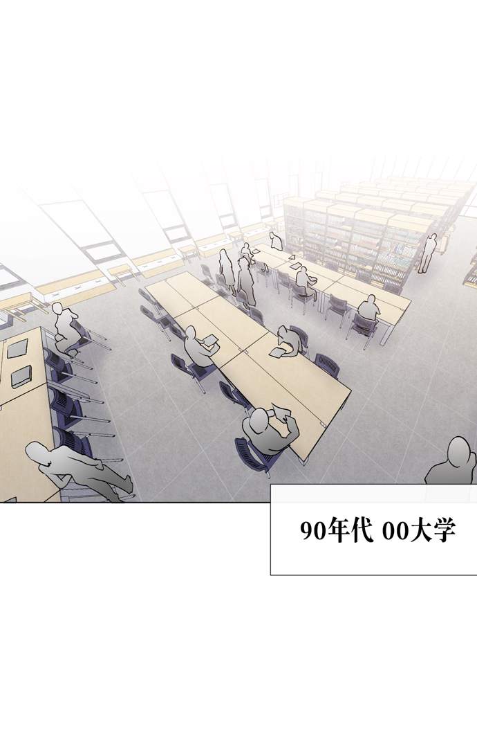 地狱罗盘出稀有暗金吗漫画,第12话1图