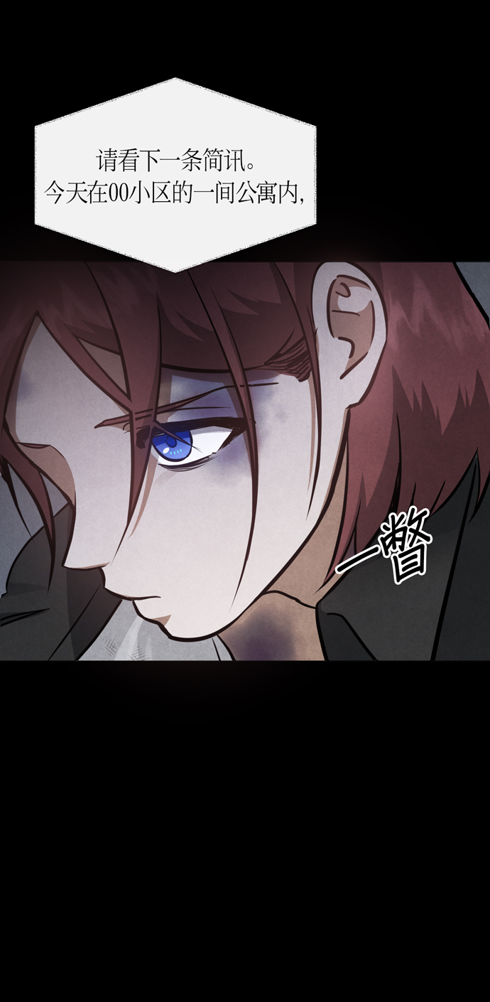 地狱罗盘出稀有暗金吗漫画,第41话2图