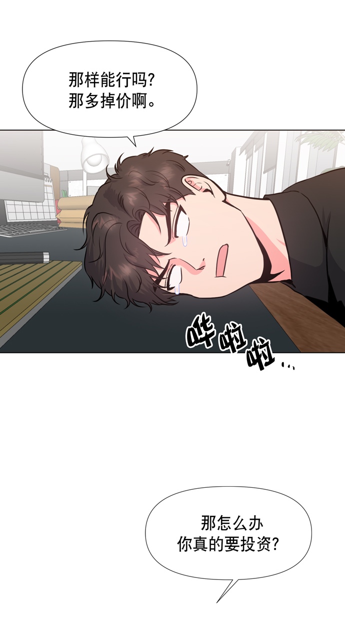 地狱罗盘出稀有暗金吗漫画,第18话1图