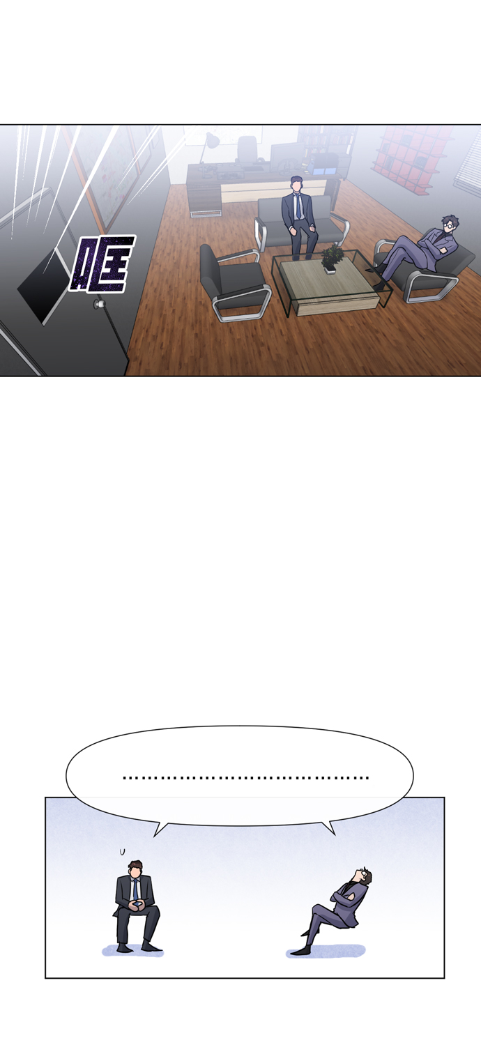 地狱罗盘出稀有暗金吗漫画,第18话2图