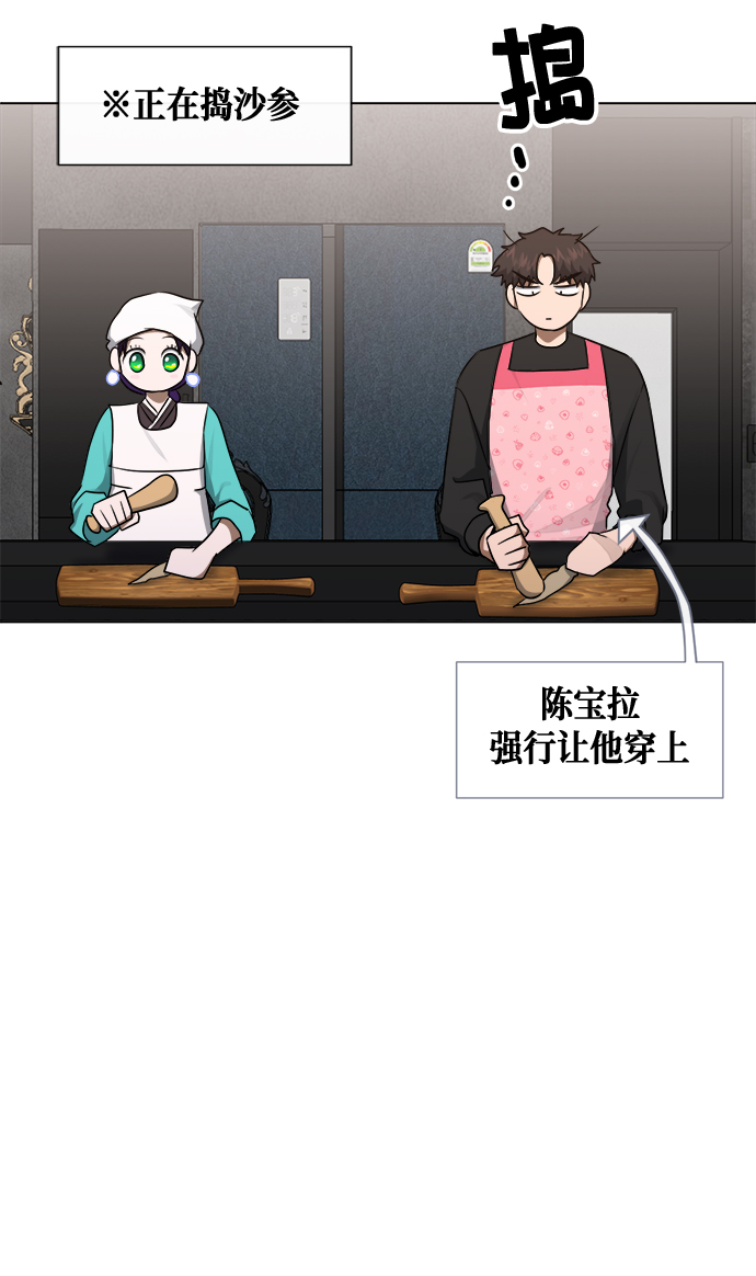 地狱罗盘出稀有暗金吗漫画,第44话2图