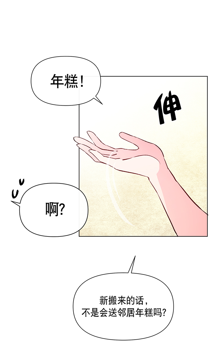 地狱罗盘出稀有暗金吗漫画,第3话2图