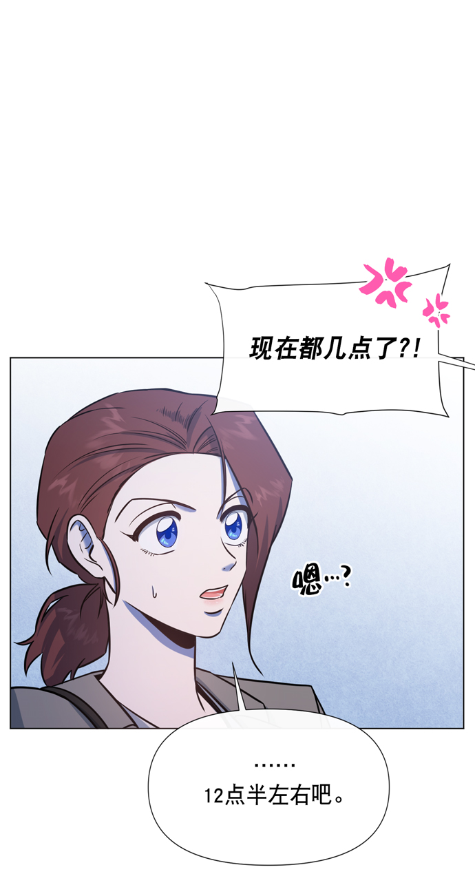 地狱罗盘出稀有暗金吗漫画,第20话2图