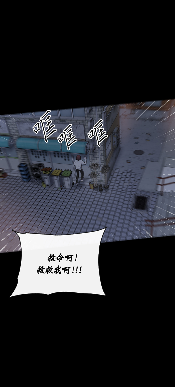 地狱罗盘出稀有暗金吗漫画,第40话1图
