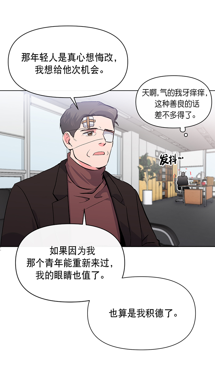 地狱罗盘出稀有暗金吗漫画,第4话2图